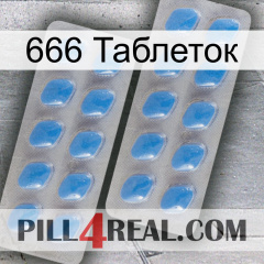 666 Таблеток 23